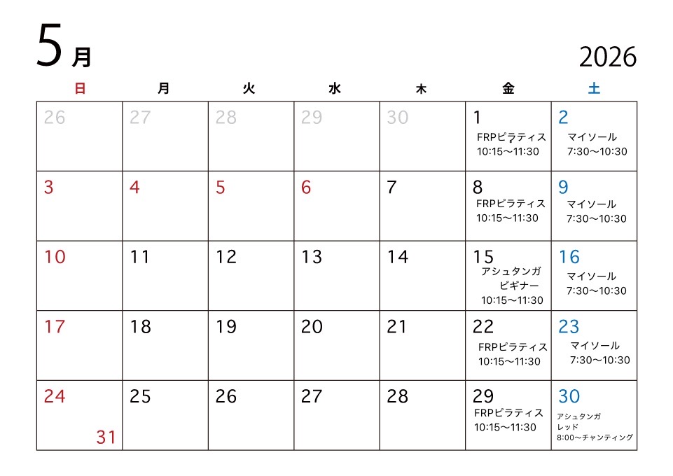5月のスケジュール