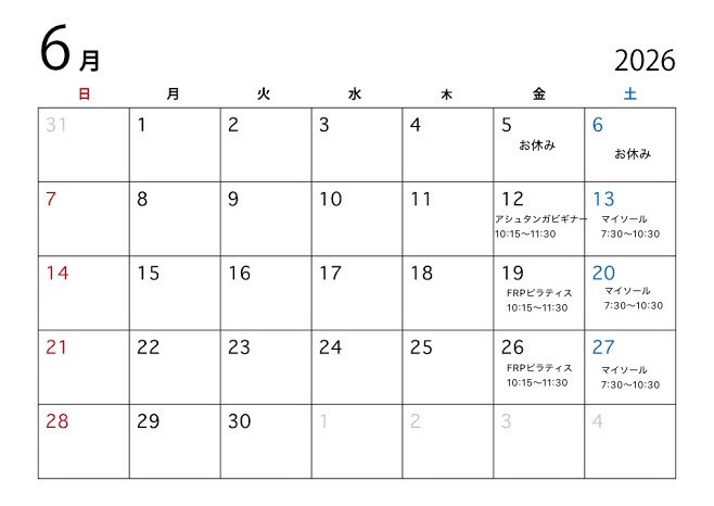 6月のスケジュール